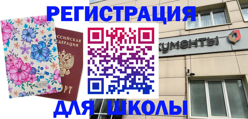 форма 3 в Ленске